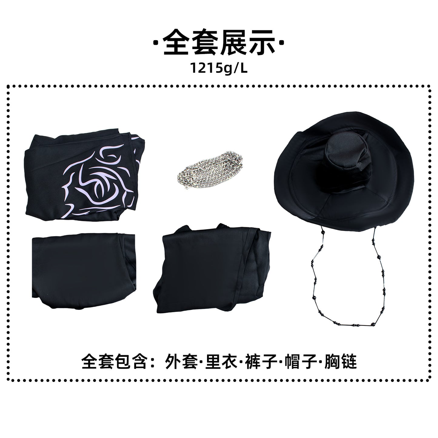 Kpop Witch Hunt Group Cosplay Uniform Qin Yu Shaga Boy Devil Boy Group Cosplay Uniform The same stage costume full set