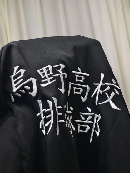 Haikyuuuuuu!!!, Cosplay Costume, Anime Outfit, Perfect for Cosplay Events